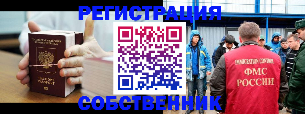 регистрация для дет. сада в Томской области